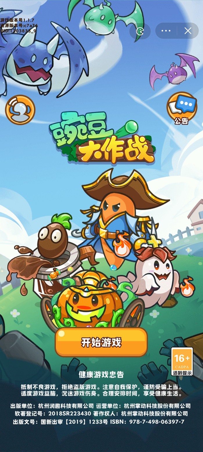 的手机游戏_20款手机游戏_三款游戏手机