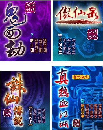 java游戏下载手机_手机游戏java_手机java游戏大全
