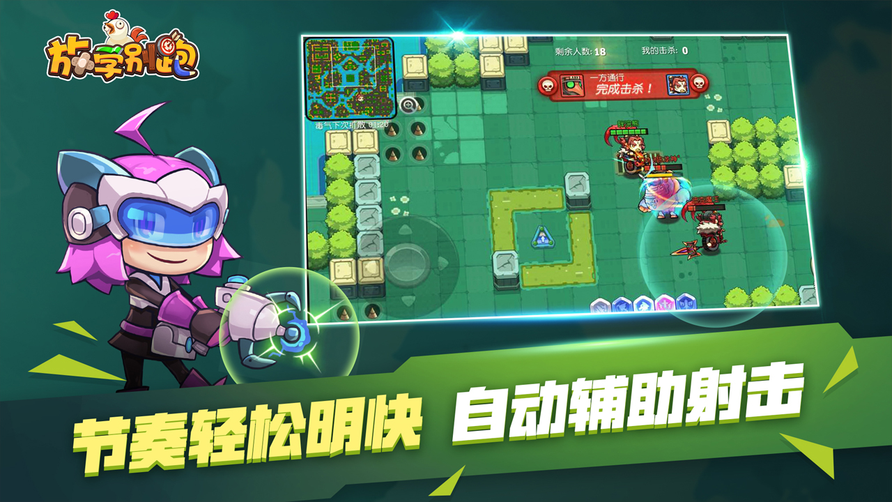 好玩联机生存游戏手机版_各大好玩联机手机生存游戏_有没有好玩的联机生存游戏手游