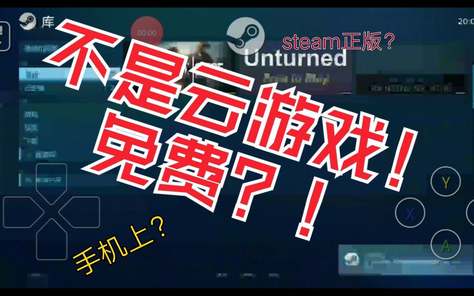 游戏手机什么牌子最好_steam的游戏手机游戏_游戏手机推荐