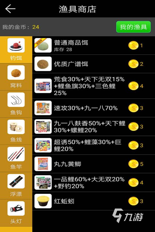 h的美女游戏手机版下载_美女墙纸下载手机版_手机版在线h游戏