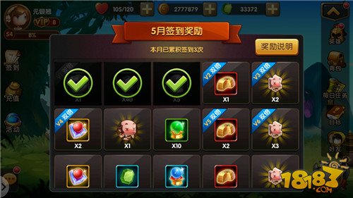 锤子下载_锤子下载器app_锤子手机在哪下载游戏软件