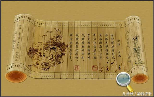 诗词平仄查询工具下载_诗词平仄自动检测_诗词平仄在线自动检测