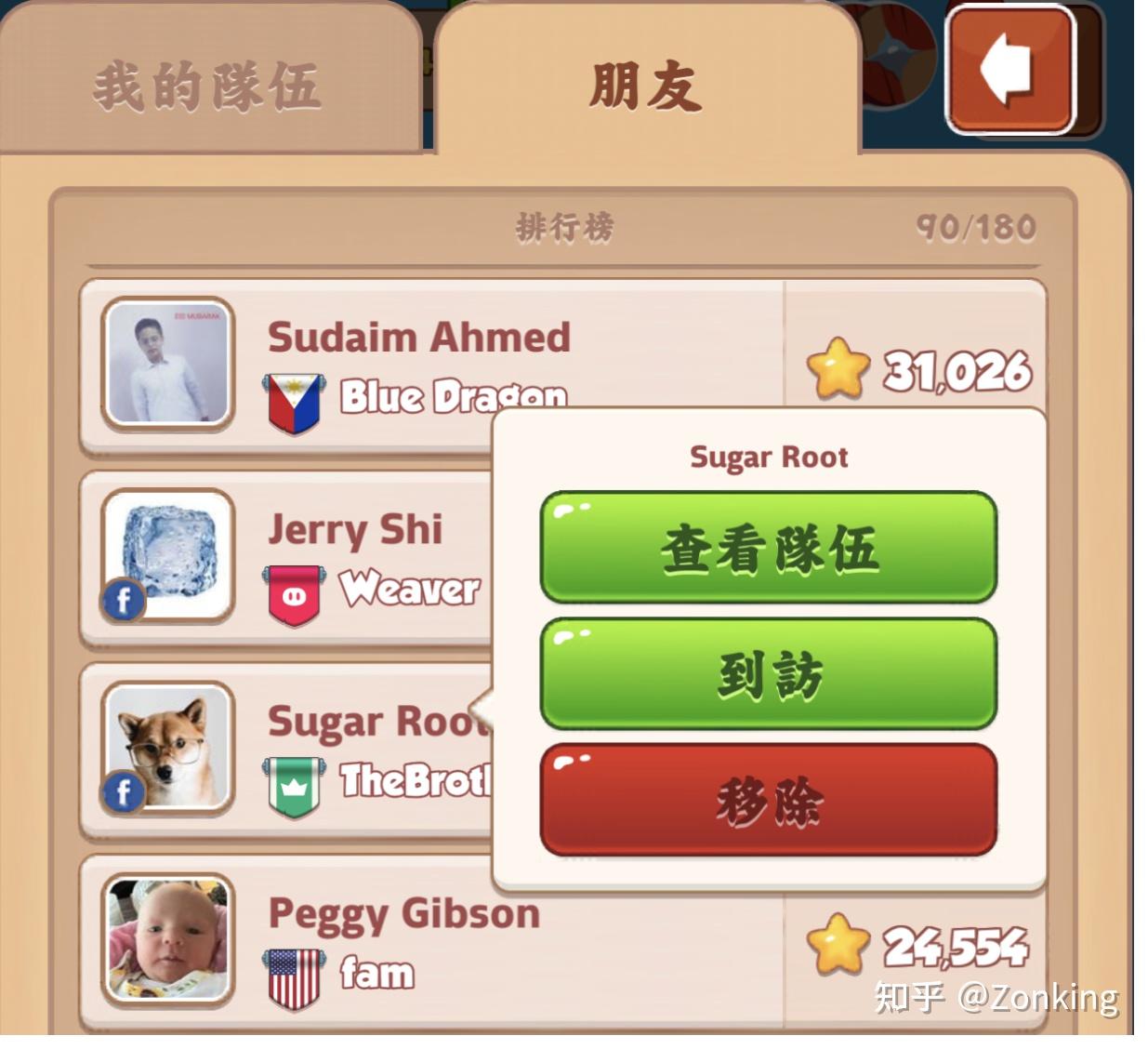 手机游戏手游_手机游戏机推荐排名_coins手机游戏