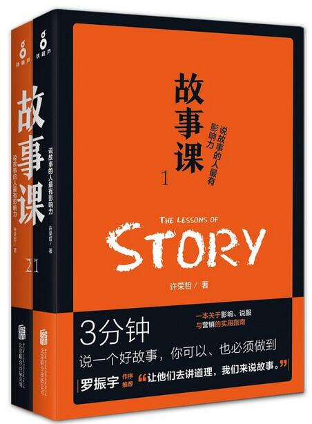 极速保镖电影_极速保镖电影_极速保镖电影
