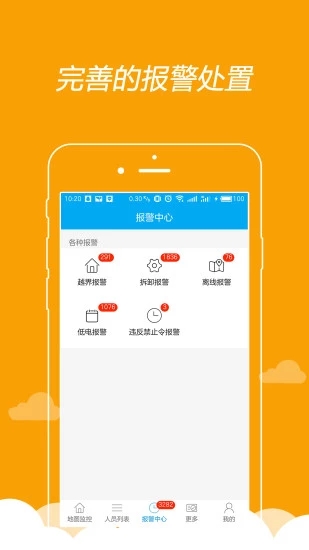 极速保镖电影_极速保镖电影_极速保镖电影