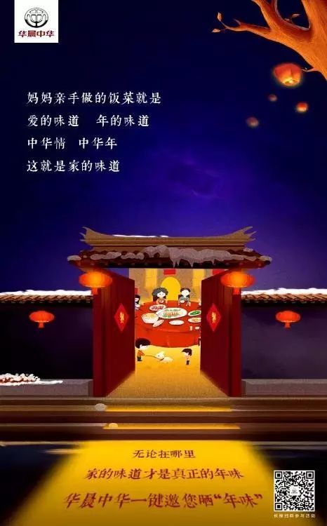 过年号是什么_过年号是啥_过年是几号