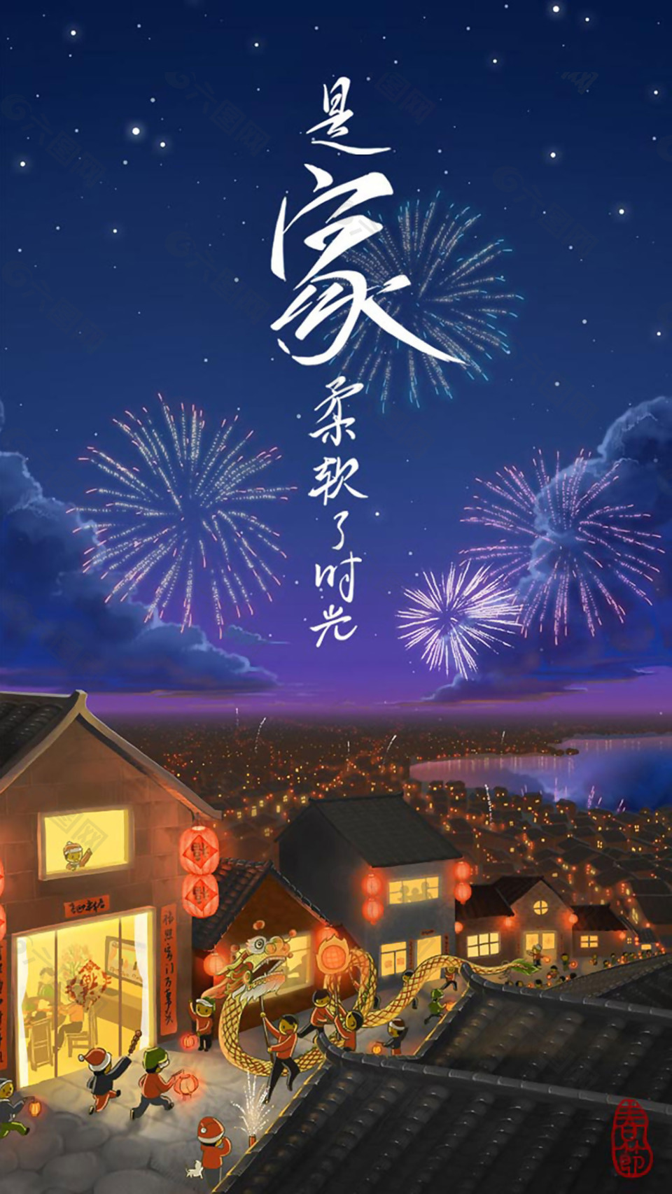 过年号是啥_过年号是什么_过年是几号