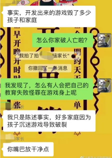 5岁女儿玩手机游戏_女儿玩手机游戏骗我说写作业_女儿玩手机游戏的说说