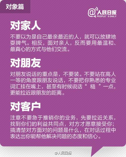 锻炼口才的游戏软件_锻炼口才游戏手机_口才锻炼手机游戏软件