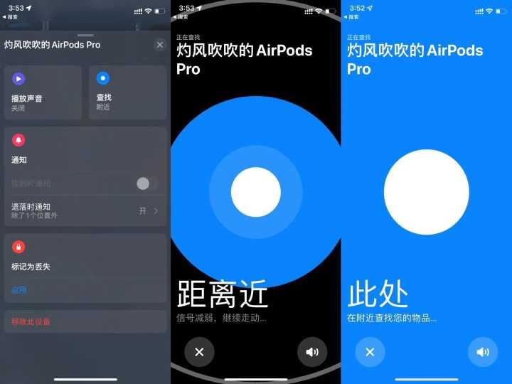 查找位置共享为啥邀请了不显示_查找airpods位置_查找位置看不了对方的位置