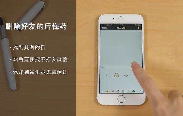 微信忘记密码手机号也换了怎么办-忘记微信登录密码且手机号已换
