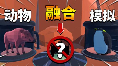 赛跑模拟器下载手机版_动物赛跑游戏模拟器手机版_模拟器赛跑动物版手机游戏