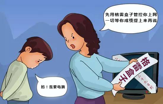 玩带手机好游戏孩子怎么教育_玩手机游戏的孩子_带孩子玩手机玩游戏好吗