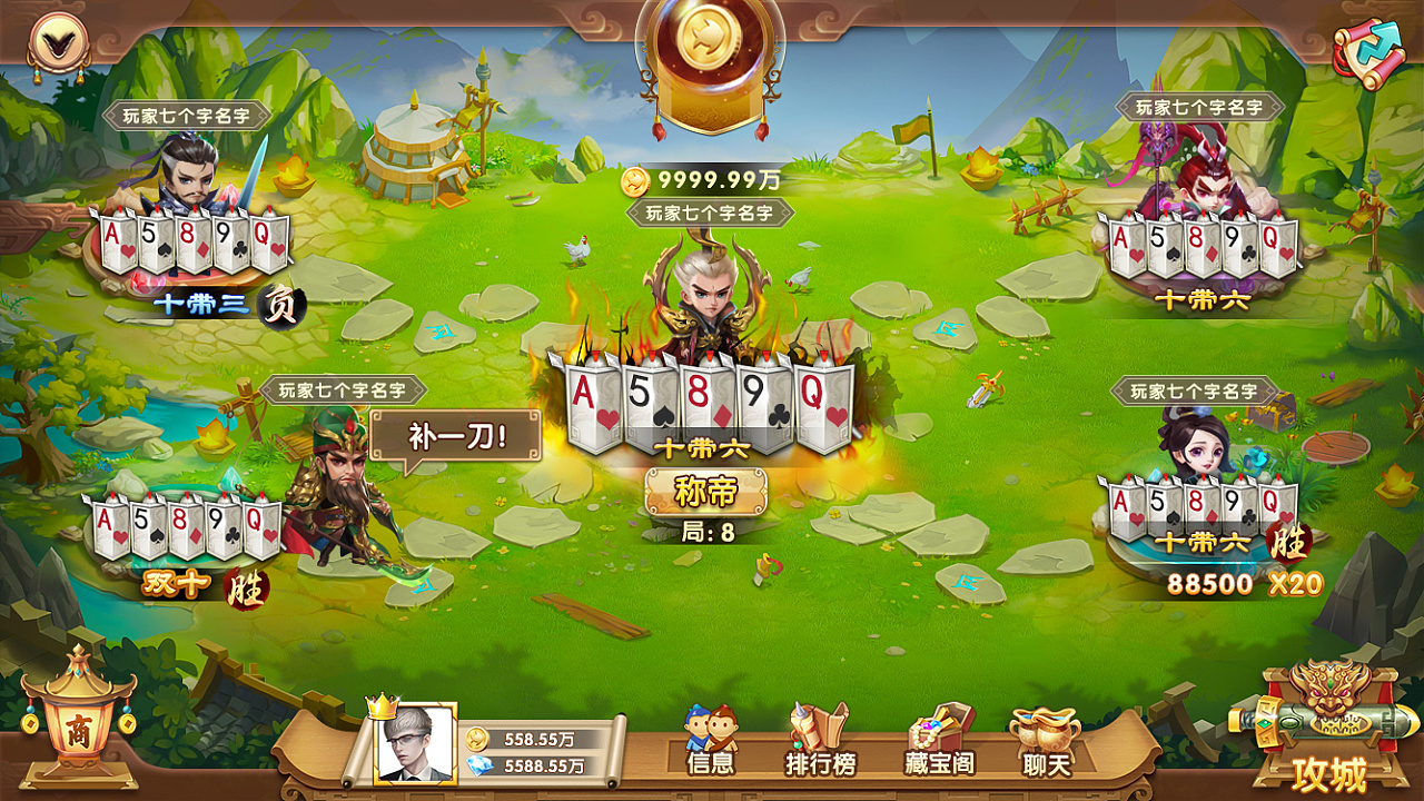 q版三国手机游戏_q版三国游戏大全单机版_q版三国小游戏