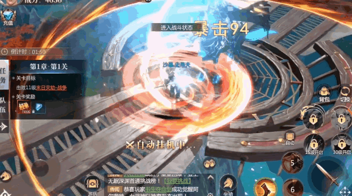 传奇法师手机游戏-传奇法师：奇幻之旅，感受魔法世界的魅力与挑