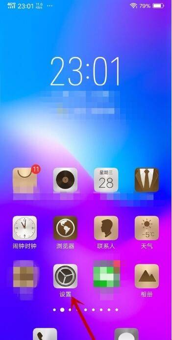 vivo 手机多开游戏_开手机游戏pc端会蓝屏_开手机游戏电话都打不进来