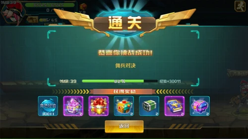高手对决手机游戏-手机游戏：普通上班族的刺激对决与策略较量