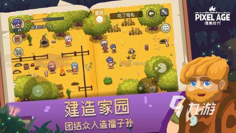 孤岛求生联机版_孤岛生存联机手机游戏下载_孤岛生存游戏多人联机版