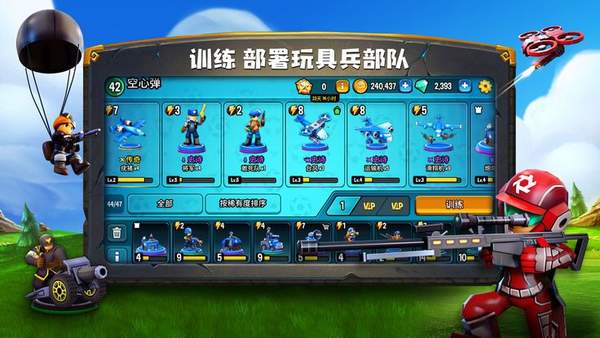 保卫主公手机游戏_保卫主公手机游戏怎么玩_保卫主公桌游