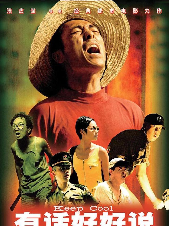 电影逆流顺流剧情介绍_顺流逆流电影_电影逆流顺流演员表