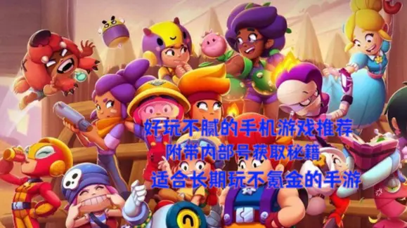 资深手游爱好者分享吃鸡最快的手机游戏排行榜