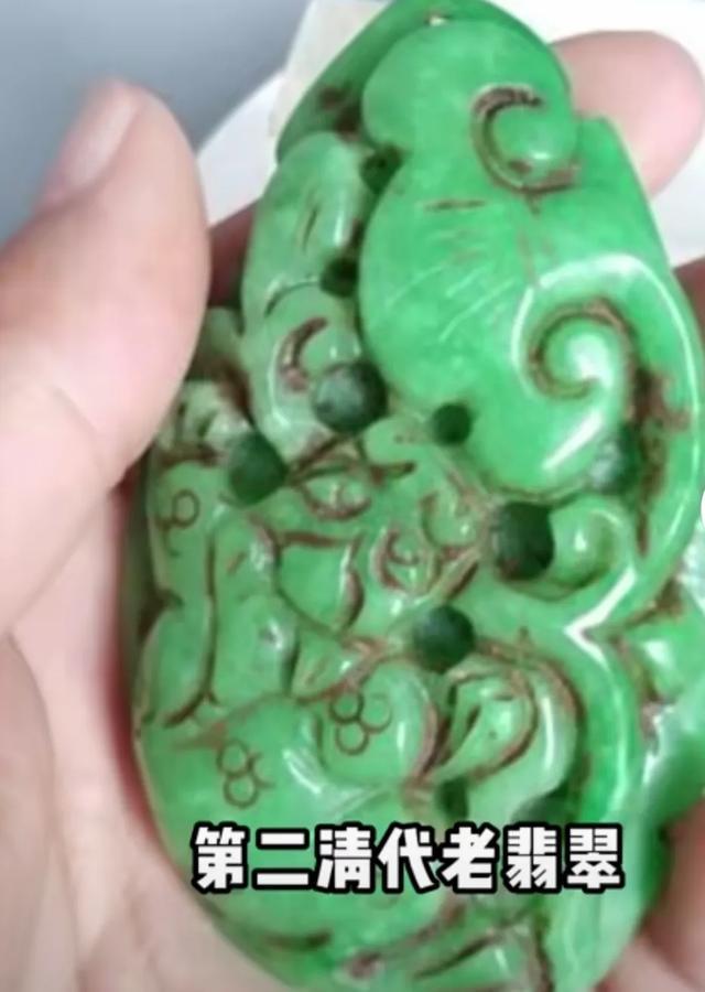 鉴定翡翠的app_翡翠鉴宝游戏_翡翠鉴定游戏手机