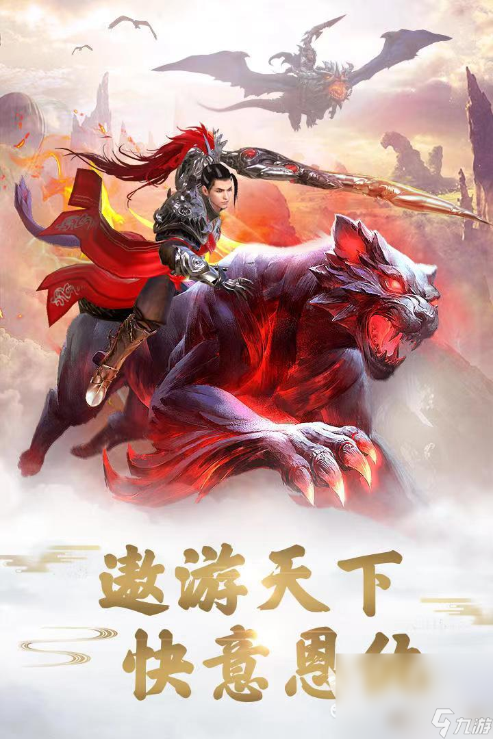 大陆游戏手机版下载_大陆游戏_我想看大陆游戏