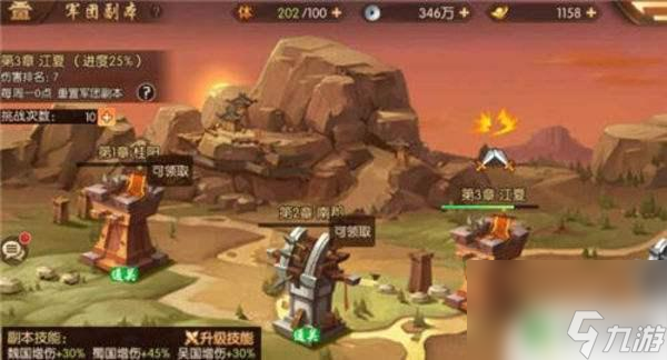 3千游戏手机_300的手机游戏_3000多好用的游戏手机