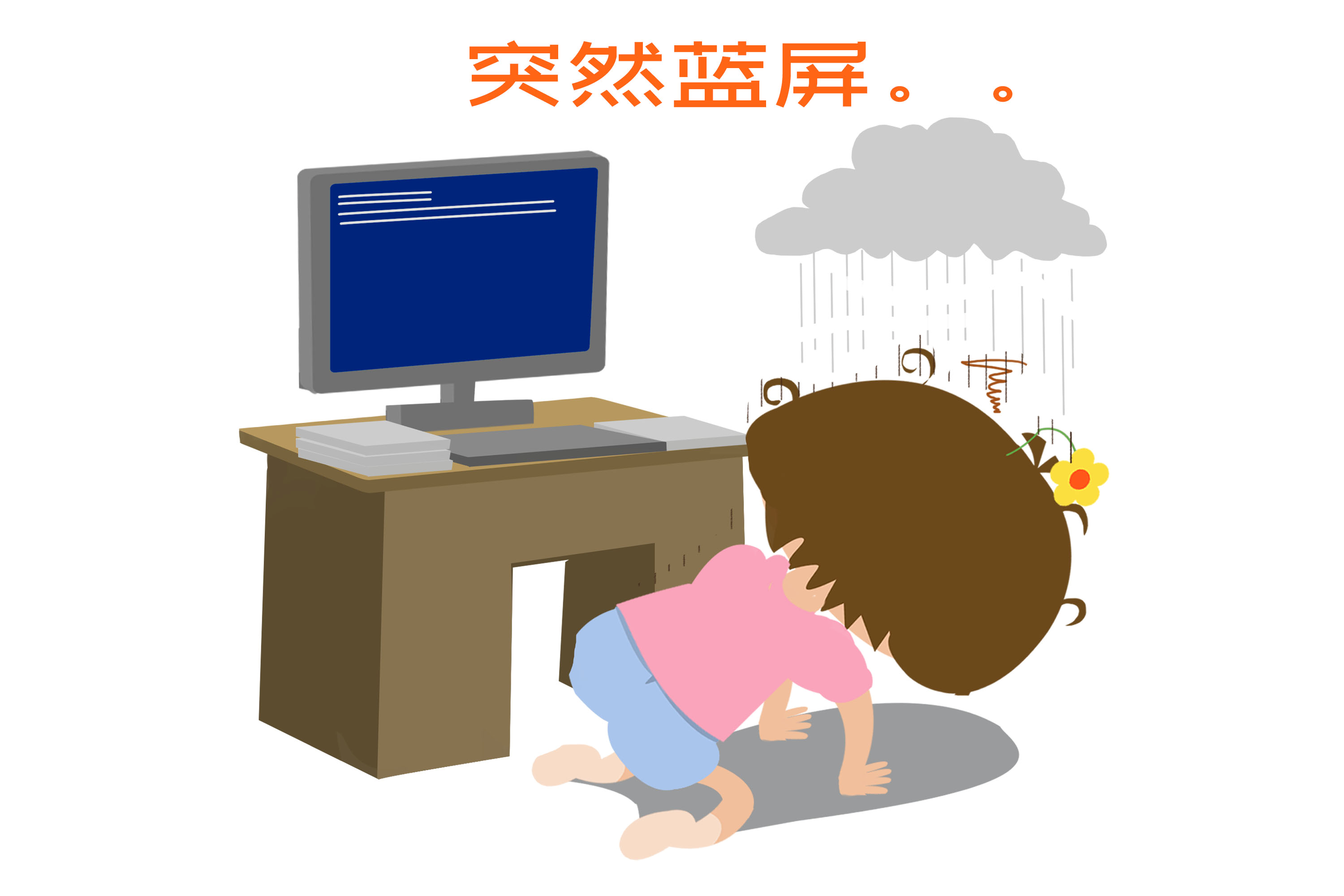 打游戏后手机出现蓝屏-昨晚手机突然蓝屏，游戏数据和珍贵照片都