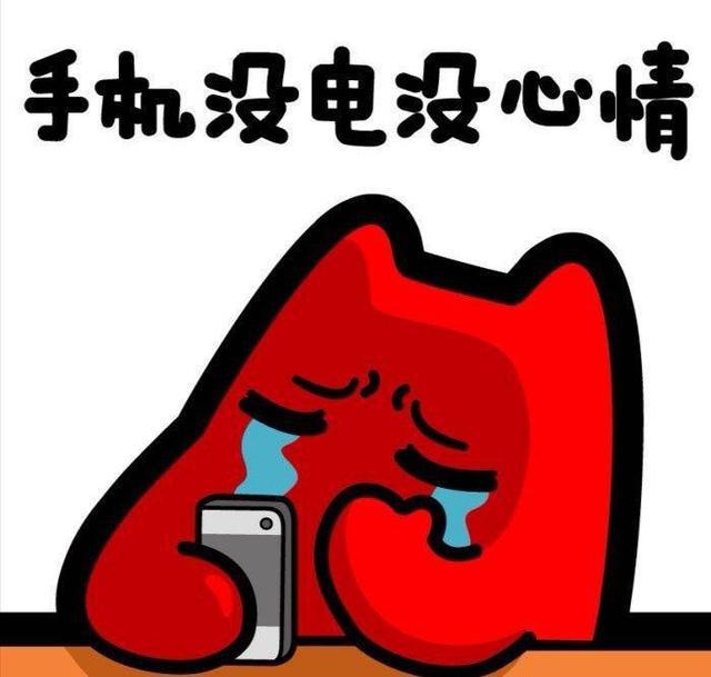 沉迷手机游戏_沉迷手机游戏英语_沉迷手机游戏的危害有哪些