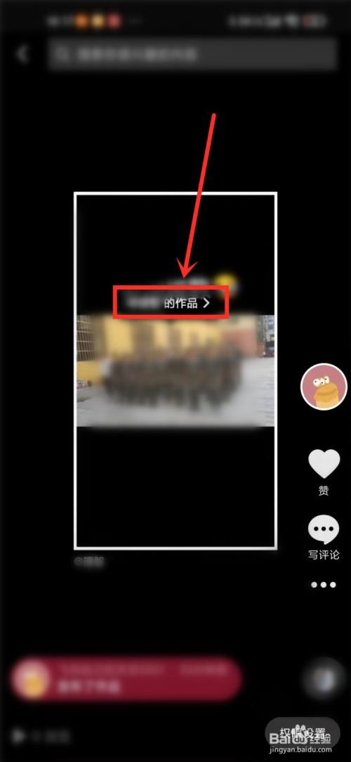 抖音回事变突然声音小了怎么办_抖音声音突然变小怎么回事_抖音突然声音小了怎么办