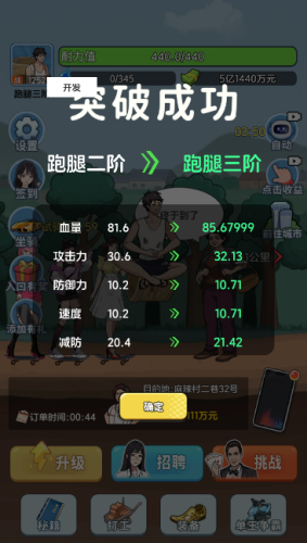 适合对讲机的游戏_对讲手机游戏益智_对讲机小游戏