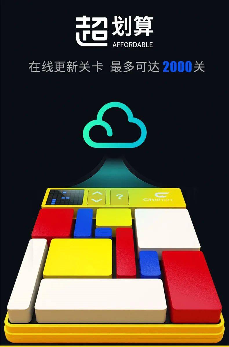 适合对讲机的游戏_对讲机小游戏_对讲手机游戏益智