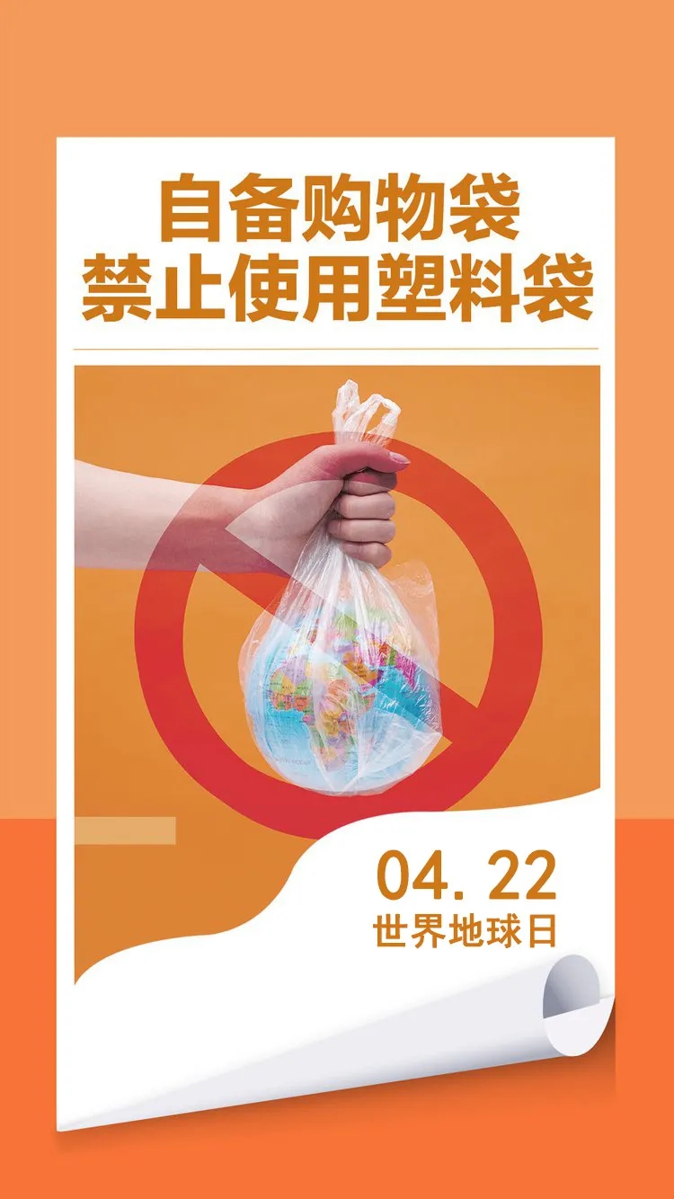 地球世界日是每年的几月几日_世界地球日_地球世界末日