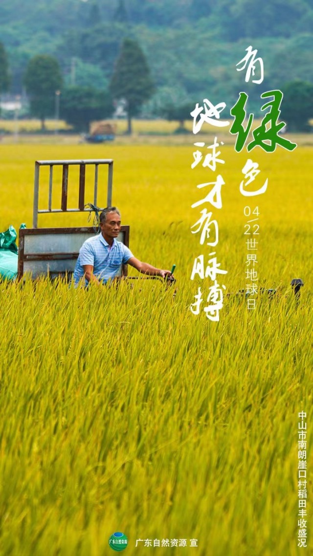 地球世界日是每年的几月几日_世界地球日_地球世界末日