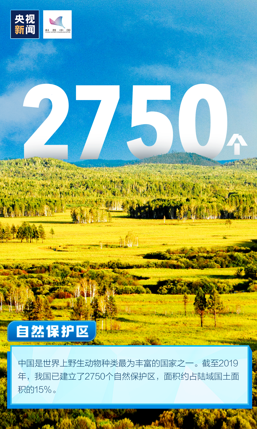 地球世界日是每年的几月几日_地球世界末日_世界地球日
