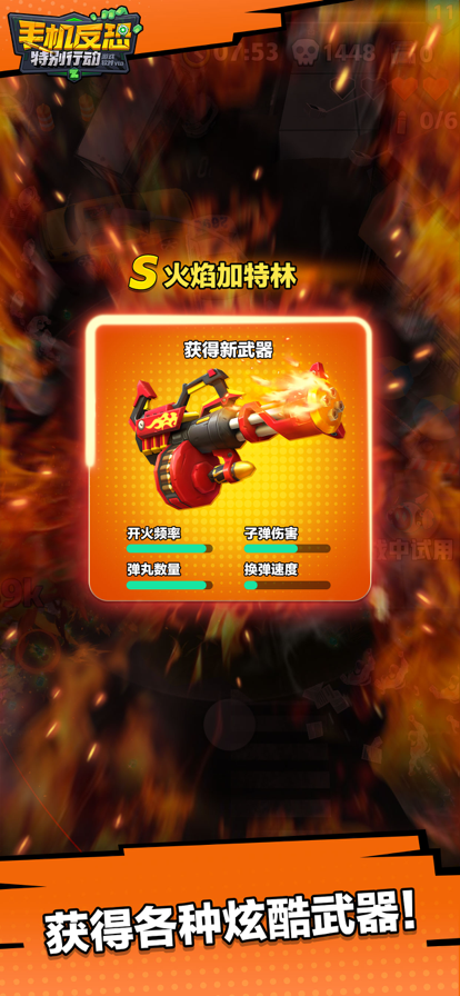 反恐火线突击_反恐火线手机游戏_火线突击之全民反恐破解版下载