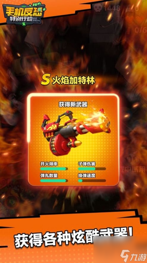 反恐火线手机游戏_火线突击之全民反恐破解版下载_反恐火线突击