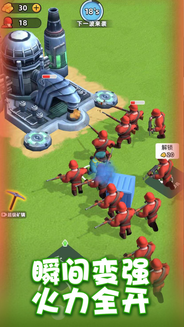 第三人称手机闯关游戏下载-第三人称手机闯关游戏：沉浸其中，享