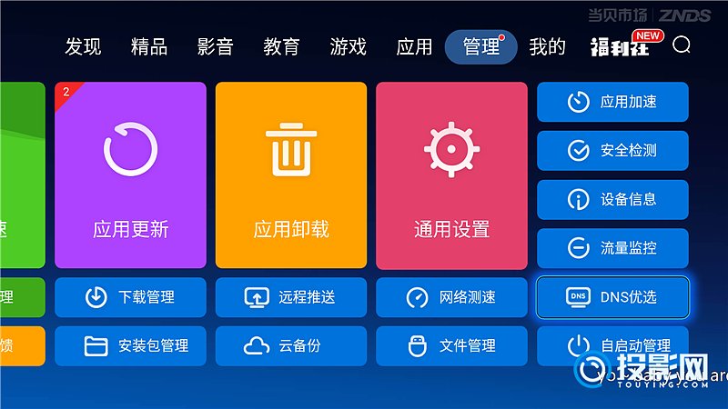打游戏手机平板转不动_平板玩小游戏_安卓平板打游戏