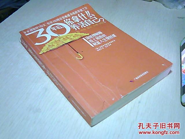 金魂_口袋妖怪心金魂银下载_金魂骨
