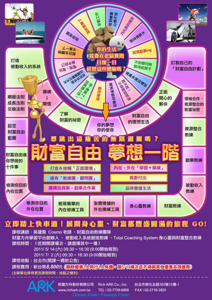 金魂_金魂骨_口袋妖怪心金魂银下载