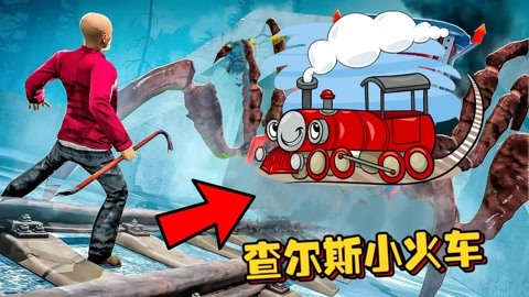 gmod手机游戏下载_gmod手游下载中文_手机版gmod下载