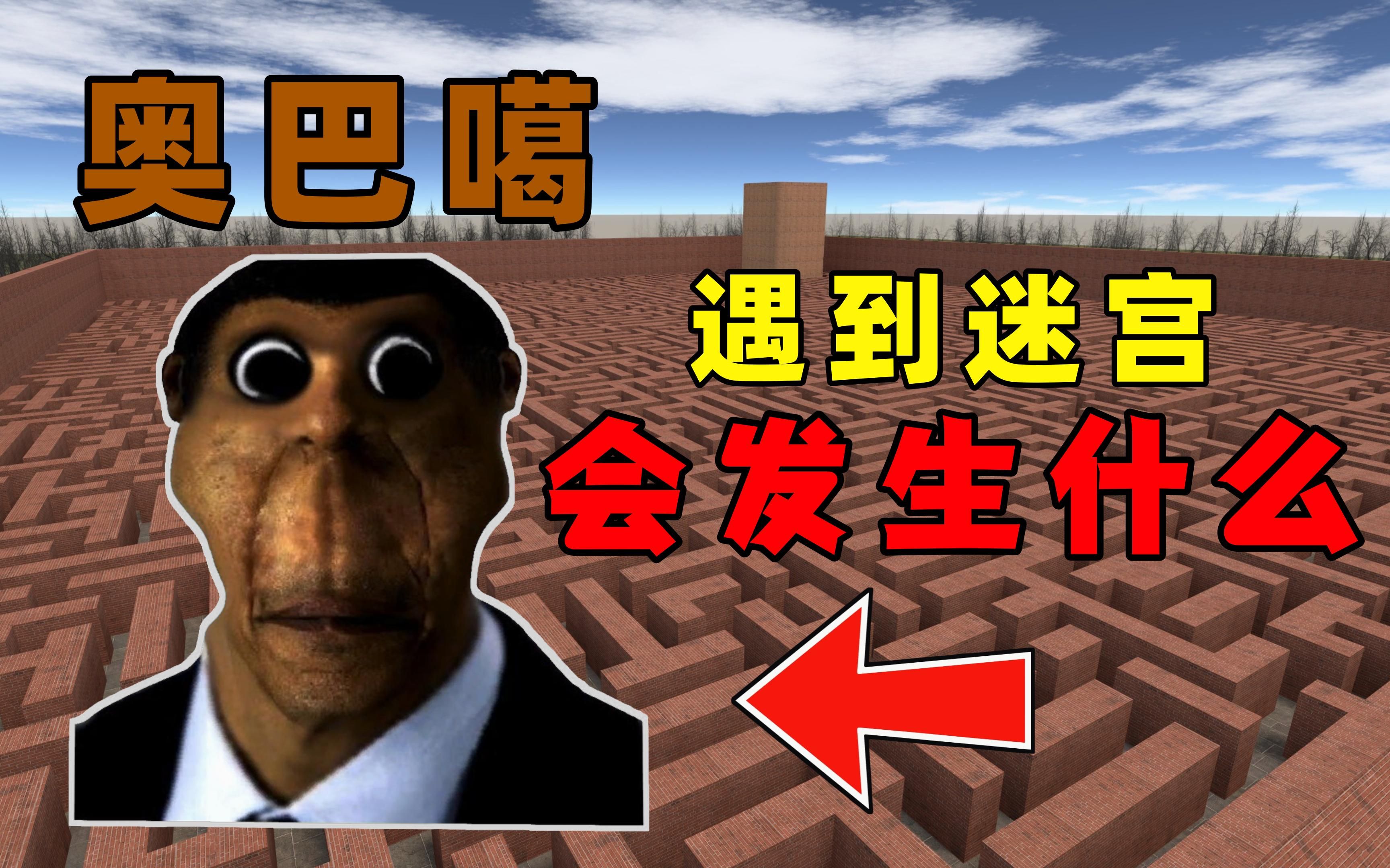 gmod手机游戏下载_gmod手游下载中文_手机版gmod下载
