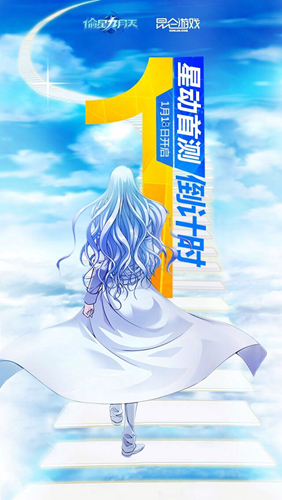 九月天偷星漫画_偷星九月天几月最厉害_偷星九月天