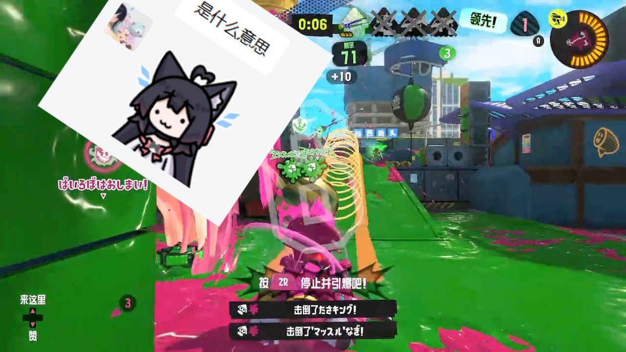 斯普拉遁2武器_斯普拉遁2支持中文吗_斯普拉遁3