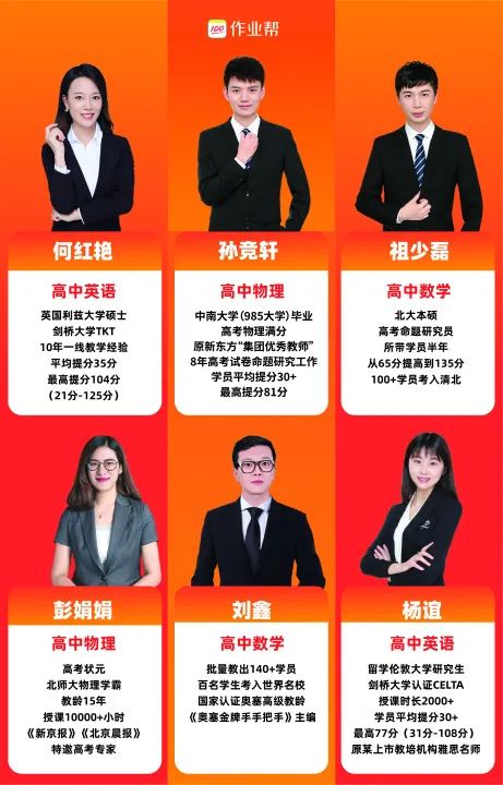 作业帮答主_作业帮答主申请条件_作业帮答主申请页面在哪