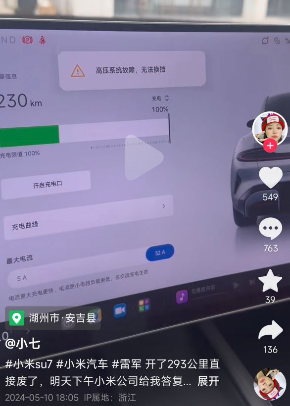 小米指纹锁换电池后没反应_小米指纹锁怎么换电池_小米指纹锁换电池后指纹失效