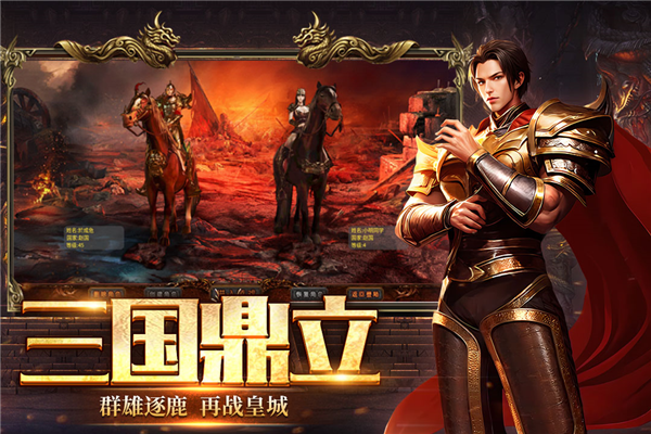 霸者之刃手机游戏下载-霸者之刃：热血沸腾的无尽战斗，等你来挑